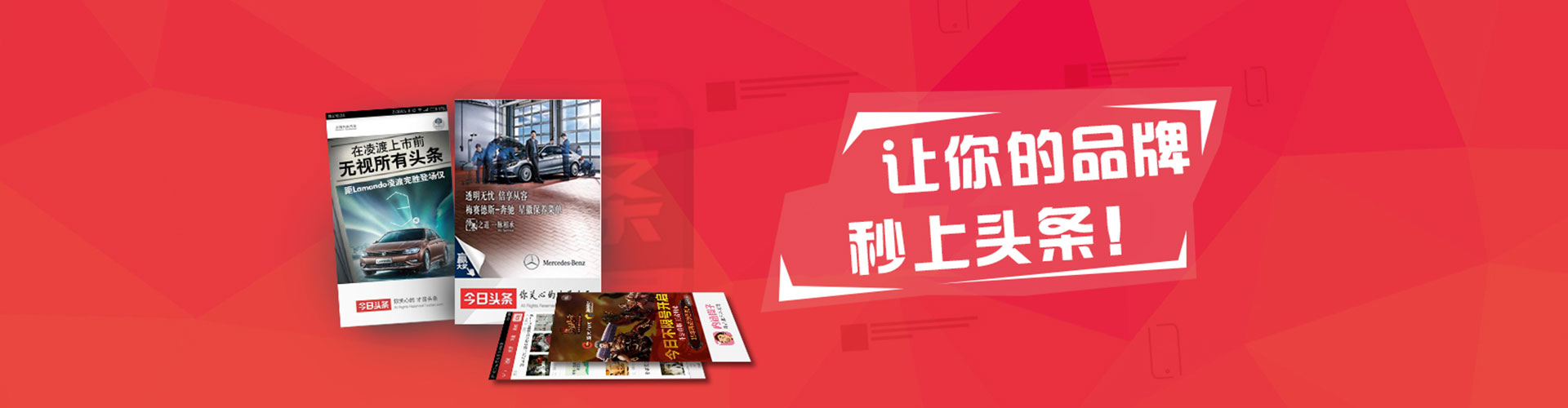 岭东百度竞价排名